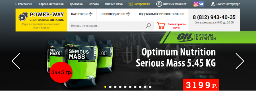 power промокоды power промокоды