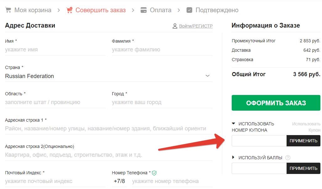Флоридей Интернет Магазин Доставка И Оплата Флоридей Интернет Магазин Доставка И Оплата