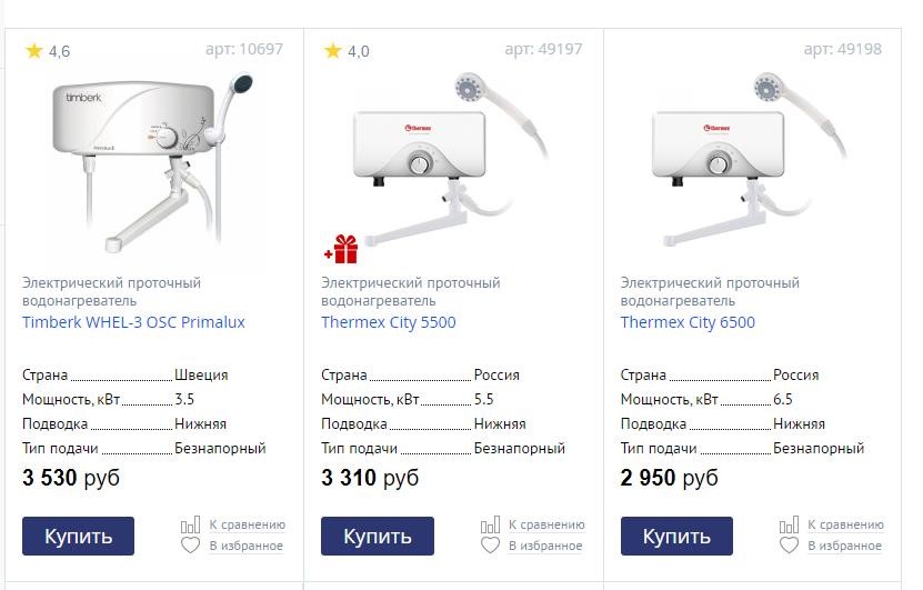 mircli ru интернет магазин климатической техники 